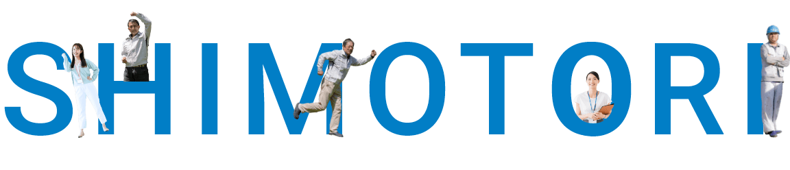 SHIMOTORI