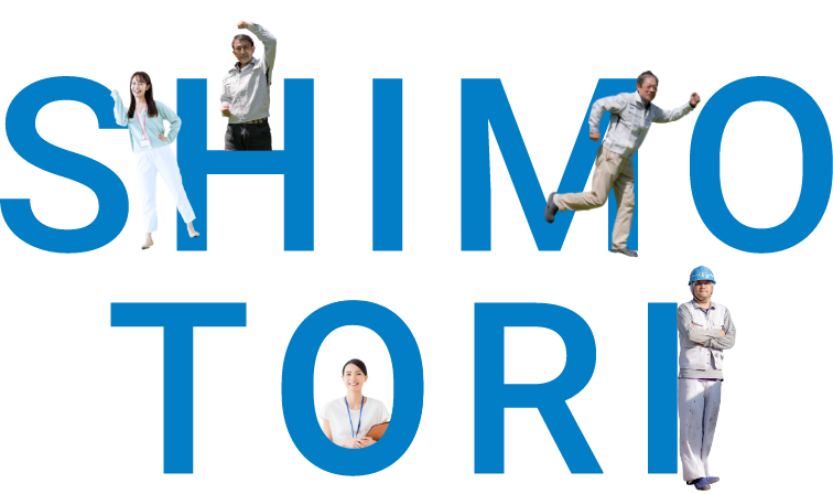 SHIMOTORI