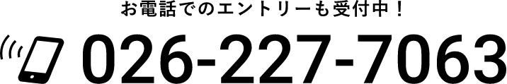 026-227-7063