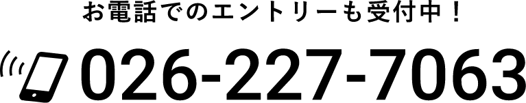 026-227-7063