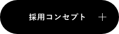 ボタン