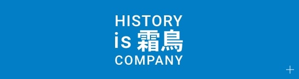 会社情報