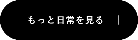 MORE