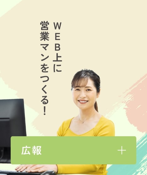 工法