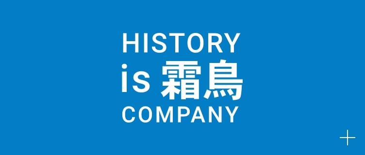 会社情報
